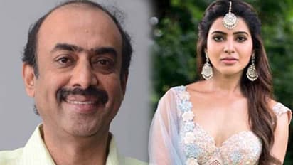 సమంత మహానటి... నాగ చైతన్య మేనమామ సురేష్ బాబు కామెంట్స్ వైరల్!