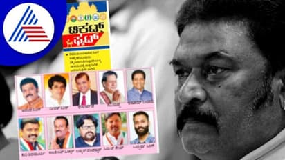 Assembly election: ಆನಂದ ಸಿಂಗ್ ಕಟ್ಟಿಹಾಕಲು ಕೈ ಅಹಿಂದ ವ್ಯೂಹ!