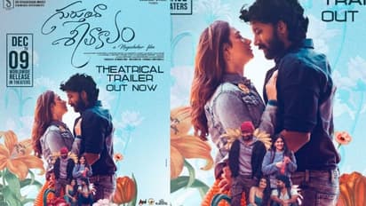 బ్యూటీఫుల్ గా ‘గుర్తుందా శీతాకాలం’ థియేట్రికల్ ట్రైలర్.. రొమాంటిక్ యాంగిల్ లో సరికొత్త సత్యదేవ్!