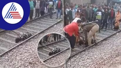  Viral Video: ಪೊಲೀಸರು ಎಸೆದ ತರಕಾರಿ ಎತ್ತಿಕೊಳ್ಳಲು ಹೋಗಿ ರೈಲು ಅಪಘಾತದಲ್ಲಿ 2 ಕಾಲು ಕಳೆದುಕೊಂಡ ವ್ಯಾಪಾರಿ..!