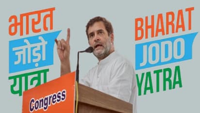 మరో మైలురాయిని తాకిన భారత్ జోడో యాత్ర.. వంద రోజులు పూర్తి చేసుకున్న పాదయాత్ర