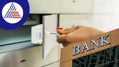 బ్యాంకులో లాకర్ కావాలా? ఏ బ్యాంకు ఎంత వసూలు చేస్తుంది ? పూర్తి వివరాలు మీ కోసం..