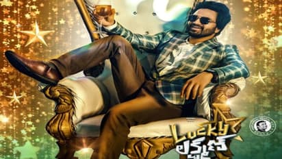 అదృష్టానికి ఆమడ దూరంలో ‘బిగ్ బాస్’ సోహెల్.. ఇంట్రెస్ట్ క్రియేట్ చేస్తున్న ‘లక్కీ లక్ష్మణ్’ టీజర్!