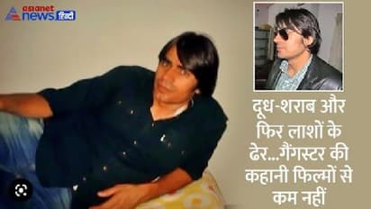 कौन था राजू ठेहटः दूध बेचने वाला कैसे बना राजस्थान का सबसे बड़ा गैंगस्टर, दोस्त से दुश्मन तक-सब फिल्म जैसा