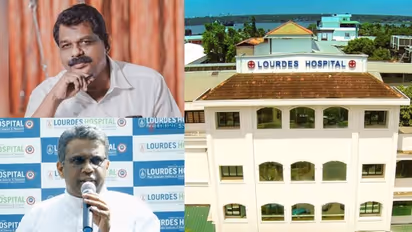 പരിപാടിയിൽ നിന്നും ആൻ്റണി രാജു വിട്ടു നിന്നുവെന്ന വാര്ത്ത തെറ്റെന്ന്: ലൂര്ദ് ആശുപത്രി