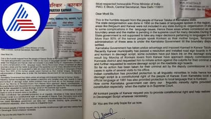 Uttara Kannada: ಭಾಷೆ, ಗಡಿ ವಿವಾದಕ್ಕೆ ಬೆಂಕಿ ಹಚ್ಚಲು ಕೊಂಕಣಿ ಭಾಷಾ ಅಭಿಮಾನಿ ಪರಿವಾರದಿಂದ ಯತ್ನ