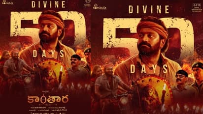 తెలుగులో 50 డేస్ పూర్తి చేసుకున్న కాంతార మూవీ, స్పెషల్ పోస్టర్ రిలీజ్ చేసిన టీమ