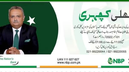 ದಿವಾಳಿ ಪಟ್ಟದಿಂದ ಪಾಕಿಸ್ತಾನ ಜಸ್ಟ್ ಮಿಸ್: ಕೊನೆಕ್ಷಣದಲ್ಲಿ 8100 ಕೋಟಿ ಪಾವತಿ