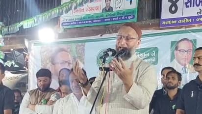 ‘ఆమె గర్భంతో ఉన్నా కూడా అత్యాచారం చేశారు’-బిల్కిస్ బానో ఘటనను తల్చుకుంటూ ఉద్వేగానికి లోనైన ఒవైసీ