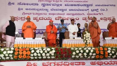 Davanagere: ಶ್ರೀ ಭಗವದ್ಗೀತೆ ಜ್ಞಾನದ ಗಂಗೆಯಾಗಿದೆ : ರಾಜ್ಯಪಾಲ ಗೆಹ್ಲೋಟ್ ಅಭಿಮತ