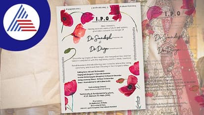 Wedding Card: ಮದುವೆ ಆಮಂತ್ರಣ ಪತ್ರಿಕೆಗೆ ಷೇರ್ ಮಾರ್ಕೆಟ್ ಟಚ್