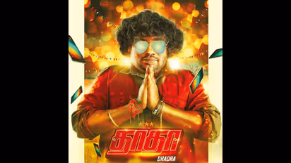 நான் நடிக்கவே இல்ல.. ஏன் மூஞ்சிய எதுக்கு போஸ்டர்ல போடுற! தாதா படக்குழுவை திருப்பி அடிக்கும் யோகிபாபு