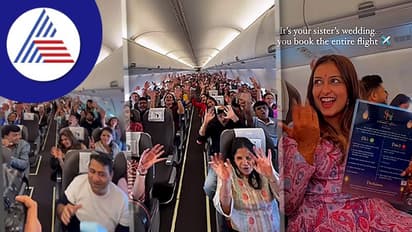 Viral Video: ಮದುವೆಗೆ ಕುಟುಂಬವನ್ನು ಕರೆದೊಯ್ಯಲು ಸಂಪೂರ್ಣ ವಿಮಾನವನ್ನೇ ಬುಕ್ ಮಾಡಿದ ವಧು - ವರ..!