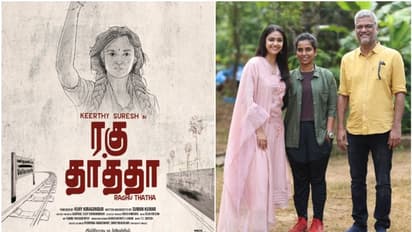 ಹೊಂಬಾಳೆ ಫಿಲ್ಮ್ಸ್ ನಿರ್ಮಾಣದಲ್ಲಿ ರಾಷ್ಟ್ರ ಪ್ರಶಸ್ತಿ ವಿಜೇತೆ ಕೀರ್ತಿ ಸುರೇಶ್ ಸಿನಿಮಾ; ಟೈಟಲ್ ಪೋಸ್ಟರ್ ರಿಲೀಸ್ 