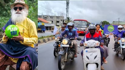 ಮಣ್ಣಿನ ಉಳಿವಿಗಾಗಿ ಉದ್ಯಾನನಗರಿಯಲ್ಲಿ ಸದ್ಗುರು ಬೃಹತ್ ಬೈಕ್ ಜಾಥಾ