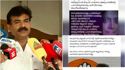 'വിവാദങ്ങൾ അവസാനിച്ചു.ഇനി തർക്കങ്ങൾക്ക് ഇല്ല,വിവാദ പോസ്റ്റ് വന്നത്  ഡിസിസിയുടെ വ്യാജഅക്കൗണ്ടിൽ' നാട്ടകം സുരേഷ്