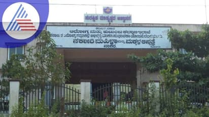 Shivamogga News: ಸಾಗರದ ತಾಯಿ-ಮಗು ಆಸ್ಪತ್ರೆಗೆ ಕೇಂದ್ರ ಸರ್ಕಾರದ ಪುರಸ್ಕಾರ!
