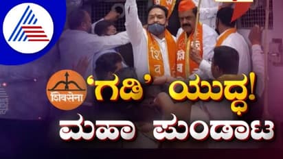 Maharashtra Karnataka Border Row: ಬಸ್, ಬ್ಯಾಂಕಿಗೆ ಮಸಿ: ಮಹಾ ಪುಂಡಾಟಿಕೆ!