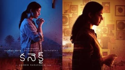 నయనతార మరో హర్రర్ థ్రిలర్.. క్రిస్మస్ కానుకగా `కనెక్ట్`