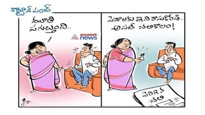 తెలుగురాష్ట్రాల్లో పంజా విసురుతున్న చలిపులి... 