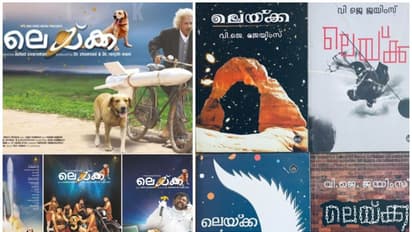 തര്ക്കം മൂത്ത് 'ഹിഗ്വിറ്റ'; 'ലെയ്ക്ക'യുടെ കഥ കേള്ക്കെന്ന് വിജെ ജെയിംസും ആഷാദ് ശിവരാമനും