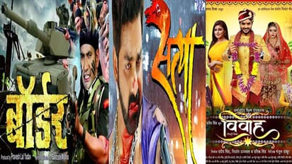 बॉलीवुड फिल्मों की नकल करके बनाई गईं ये पांच भोजपुरी फिल्में, शाहरुख के रोल में दिखे निरहुआ 