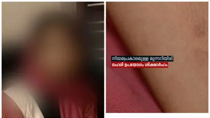 കോഴിക്കോട് ലഹരി കേസ്; വിദ്യാർത്ഥിനിയെ ലഹരി കാരിയറാക്കിയെന്ന വെളിപ്പെടുത്തലില്‍ നടപടി