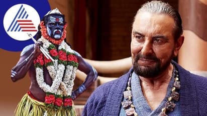 ತುಳುನಾಡು ದೈವದ ಬಗ್ಗೆ ಮತ್ತೊಂದು ಚಿತ್ರ; ಕೊರಗಜ್ಜನ ಕಥೆಯಲ್ಲಿ ನಟಿಸಿದ ಕಬೀರ್ ಬೇಡಿ 