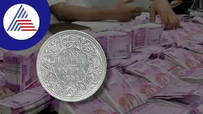 ఈ కాయిన్ మీ దగ్గర ఉందా, వెంటనే ఇంట్లో చెక్ చేసుకోండి. ఎందుకంటే మీరు కోటీశ్వరులు అయ్యే అవకాశం ఉంది..