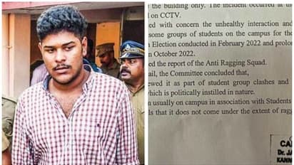 റാഗിംങ് പരാതി വ്യാജം; അലൻ ഷുഹൈബ് റാഗ് ചെയ്തിട്ടില്ലെന്ന് ആന്റി റാഗിംങ് കമ്മറ്റി റിപ്പോർട്ട് 