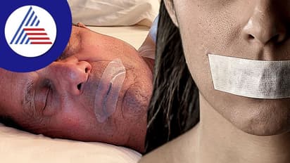 ಬಾಯಿಗೆ ಟೇಪ್ ಹಚ್ಚಿ ಮಲಗಿದ್ರೆ ನಿದ್ರೆ ಬರೋದು ನಿಜವಾ?