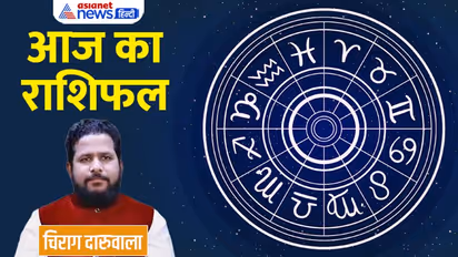Aaj Ka Rashifal: 7 दिसंबर को ये 3 राशि वाले यात्रा करने से बचें, किसे मिलेगी नौकरी से जुड़ी गुड न्यूज?