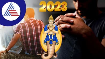 New Year 2023 : ಹೊಸ ವರ್ಷದಲ್ಲಿ ಇವರನ್ನು ಸೋಮಾರಿ ಮಾಡ್ತಾನೆ ಕೇತು