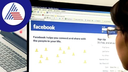 ಫೇಸ್ಬುಕ್ ಬಳಸೋದೇನೋ ಸರಿ, ಫ್ರೆಂಡ್ಸ್ ಮಾಡ್ಕೊಂಡು ಯಾಮಾರ್ಬೇಡಿ