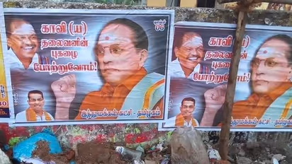 காவி உடையில் அம்பேத்கர்.. போஸ்டர் ஒட்டிய இந்து மக்கள் கட்சி நிர்வாகியை அலேக்காக தூக்கிய போலீஸ்.!