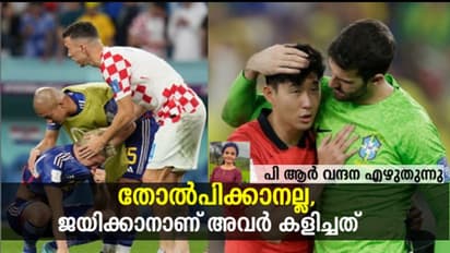  തോൽപിക്കാനല്ല, ജയിക്കാനാണ് അവർ കളിച്ചത്, ക്രൊയേഷ്യയെ വിറപ്പിച്ച ജപ്പാന്‍, തല ഉയര്‍ത്തി ദക്ഷിണ കൊറിയ