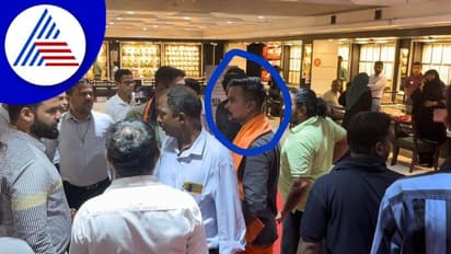  Mangaluru Moral Policing; ಮಂಗಳೂರಿನಲ್ಲಿ ಮತ್ತೆ ನೈತಿಕ ಪೊಲೀಸ್ ಗಿರಿ, ಜ್ಯುವೆಲ್ಲರಿ ಶಾಪ್ ಒಳಗೆ ನುಗ್ಗಿ ಥಳಿತ 