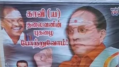 அம்பேத்கருக்கு காவி உடை..! நெற்றியில் விபூதி பட்டை..? இந்து மக்கள் கட்சி மாநில நிர்வாகியை தட்டி தூக்கிய போலீஸ்