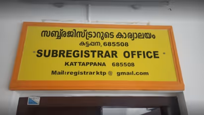 വിജിലൻസിന്റെ മിന്നൽ പരിശോധനയിൽ കുടുങ്ങി; കട്ടപ്പന സബ് രജിസ്ട്രാർ ഓഫീസ് ഉദ്യോഗസ്ഥന് സസ്പെൻഷൻ