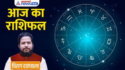 Aaj Ka Rashifal: 8 दिसंबर को ये 2 राशि वाले शुरू कर सकते हैं नया बिजनेस, किसकी लव लाइफ में बढ़ेगा टेंशन?