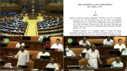 ഗവര്‍ണറെ ചാന്‍സലര്‍ സ്ഥാനത്ത് നിന്ന് നീക്കാനുള്ള ബില്‍ നിയമസഭയില്‍,നിയമപരമായി നിലനില്‍ക്കില്ലെന്ന് പ്രതിപക്ഷം