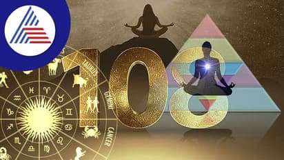 Astrology Tips: ಮಂತ್ರಕ್ಕಿದೆ 108ರ ನಂಟು