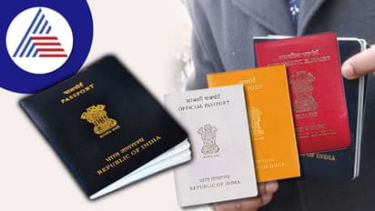 India Passport : ಭಾರತದ ಪಾಸ್ಪೋರ್ಟ್ ಬಣ್ಣದ ಬಗ್ಗೆ ನಿಮಗೆಷ್ಟು ಗೊತ್ತು?