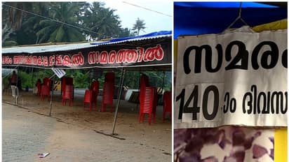 വിഴിഞ്ഞത് സമരപന്തൽ പൊളിക്കുന്നു; സമര വിരാമം 140 ദിനങ്ങൾക്ക് ശേഷം