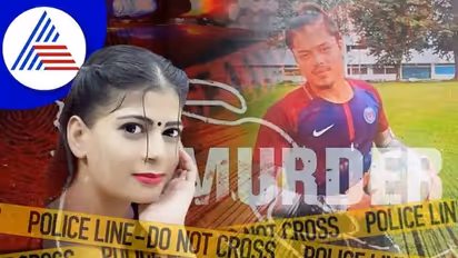 Bengaluru Crime: ನಂಬಿಕೆ ಇಲ್ಲದವನ ಪ್ರೀತಿ ನಂಬಿಕೊಂಡು ಕೊಲೆಯಾದ ನೇಪಾಳಿ ಸುಂದರಿ