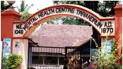 പേരൂർക്കട മാനസികാരോഗ്യ കേന്ദ്രത്തിന്റെ വികസനം; മാസ്റ്റർ പ്ലാൻ തയ്യാറാക്കണമെന്ന് മനുഷ്യാവകാശ കമ്മീഷൻ