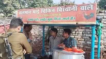 आगरा में बिरयानी के ठेलों पर SGST टीम का छापा, 24 लाख जमा कराया टैक्स