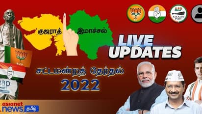 Gujarat Election Result 2022: குஜராத் தேர்தல் முடிவு: கம்யூனிஸ்ட்டுக்கு அடுத்து பாஜக! கொண்டாட்டம் ஆரம்பம்