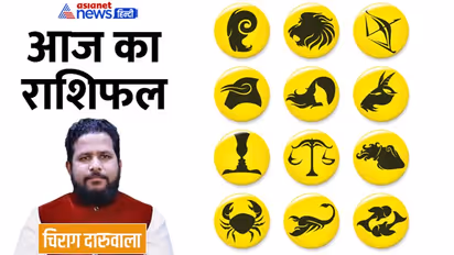 Aaj Ka Rashifal: 9 दिसंबर को बिजनेस में रिस्क न लें ये 3 राशि वाले, कौन पैसा उधार देने से बचें?