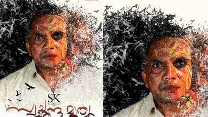 'സ്വച്ഛന്ദ മൃത്യു'യുമായി ശിവജി ഗുരുവായൂര്‍, ഫസ്റ്റ് ലുക്ക് ശ്രദ്ധയാകര്‍ഷിക്കുന്നു